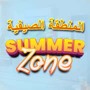 Summer Zone